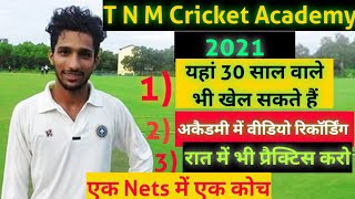 TNM Cricket Academy Indirapuram  Ghaziabad full details amp fees structure  Best Academy in UP [upl. by Layap753]