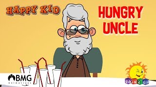 Happy Kid  Hungry Uncle  Episode 68  Kochu TV  Malayalam [upl. by Nicolle]