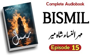 Bismil Novel  Episode 15  Mehrulnisa Shahmeer Complete Audio Novel [upl. by Trueblood265]