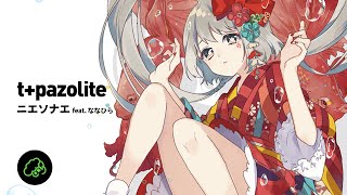 tpazolite  ニエソナエ feat ななひら [upl. by Sloan]