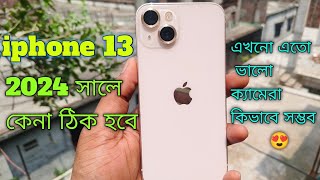 iPhone 13 In 2024 Bangla Review । iPhone 13 Bangla Review [upl. by Navek393]