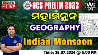 INDIAN MONSOON GEOGRAPHY LIVE ODISHA CIVIL SERVICE ocs oas [upl. by Eolcin]