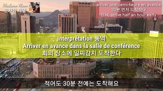 통역사의 하루 vs 번역사의 하루 Les différences entre la traduction et linterprétation [upl. by Jakie32]