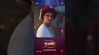 Phullwanti prajaktamali marathi gashmeermahajani panoramamusicmarathi [upl. by Risa879]