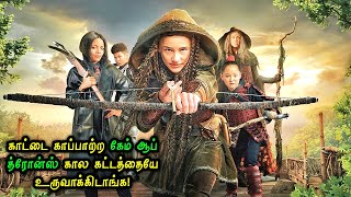 காட்டை காப்பாற்ற குழந்தைகளின் போராட்டம் Hollywood Tamizhan  Movie Story amp Review in Tamil [upl. by Selrahc]