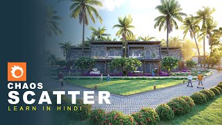 Master in Chaos Scatter Tutorial Realistic Environments in 3ds Max 3D Funda  Hindi tutorial [upl. by Nicky]