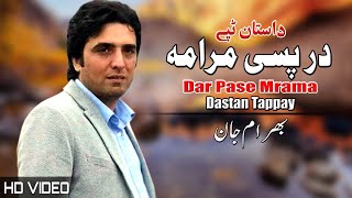 Dar Pase Mrama Dastan  Bahram Jan  Pashto New Song 2023  Tappay  HD  Afghan ​ MMC OFFICIAL [upl. by Nnaarat448]