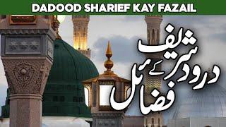 Darood Sharif ki Fazilat  The Benefits of Durood Sharif  Darood Sharif ka Wazifa  Al Habib [upl. by Geiss]