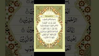 Surah AlFatiha qurantilawat shorts mohammadfayazjelani [upl. by Rolland]