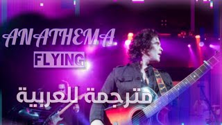 Anathema  Flying  مترجمة للعربية [upl. by Anaugahs]