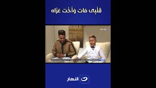 صفر المية الحالة ضنك في ستديو صبايا الخير  معاذ موزة عبده مزيكا [upl. by Kired732]