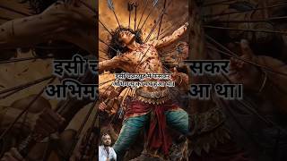 chakravyuhmotivation history motivational hindi factshindi arjun power dronacharya ytshorts [upl. by Dodi]