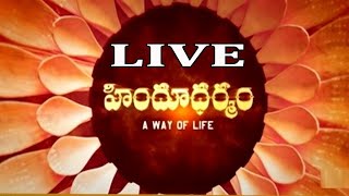 Hindu Dharmam TV Channel Live  హిందూ ధర్మం LIVE [upl. by Aiden]