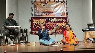 Divas Tuzehe Phulayche  Deepak Dattatraya Kane Swrabandha live Deepashri music🎶 [upl. by Kiah595]