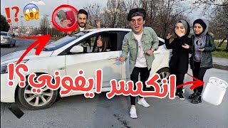 لا تمشي في الطريق الغلط😱💔دعست اغلى شي عندي😢نور مار [upl. by Amla271]