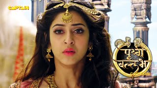 क्या Mrinal बदलेगी अपना निर्णय   Prithvi Vallabh prithvivallabh livheroes prithvi [upl. by Eissak]