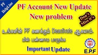 PF Account New Update New problem and solution Inoperative Account in Tamil PF HELPLINE [upl. by Arednaxela840]