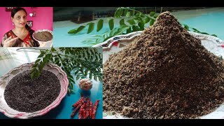 Ramtil ki chutney Niger seeds Chutney कारल्याची चटनी कोरटयाची चटनीरामतिल की चटनीSeemana recipes [upl. by Knarf]