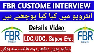 How to Clear fbr Custom Interview Expert Advice Complete Guide tips amp tricks JobProductionar [upl. by Nilrac]