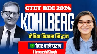 CTET 14th DECEMBER 2024। CDP KOHLBERGS MORAL DEVELOPMENT THEORY। BY HIMANSHI SINGH। [upl. by Alliscirp]