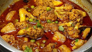 Gobhi Aloo Ki Tari Wali Sabzi  ऐसे बनाते है आलूगोभी की स्पेशल तरीवाली सब्जी  Aloo Gobhi Recipe [upl. by Bettine992]