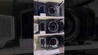 【アバック公式】vol005アバック名古屋店ホームシアターのアバックオーディオのアバックShorts [upl. by Perce]