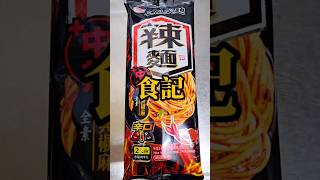 ｜食記｜試吃 三風製麵的〔經典椒麻拌麵〕🌶😋喜歡這種細麵🍜而且很好吃欸 [upl. by Kearney804]