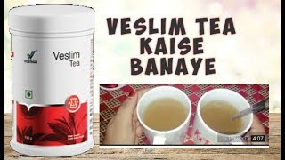 vestige veslim tea kaise banaye  how to make veslim tea chai pi k wazan kam kare [upl. by Htaeh187]