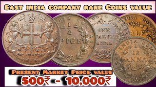 British East India company Rare coins value  East india company Copper coins Value rarecoins 2024 [upl. by Photima550]