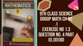 9th class science group Math Ch no 1 Exercise no 13 Question no4 part 123 [upl. by Slaohcin]