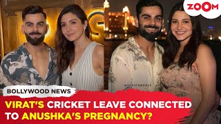 Is Virat Kohli on cricket BREAK due to Anushka Sharma’s pregnancy [upl. by Durarte]