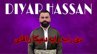 Diyar hassan xoshtrin dawat 2024  ديار حسن خوشترين داوات ٢٠٢٤ [upl. by Selohcin]