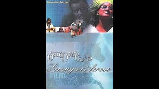 Semayawi Feres Full Amharic Movie on ebs cinema  ebs  ebs cinema  seifu on ebs [upl. by Sadiras]