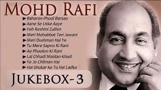 Mohammed Rafi Romantic Songs  Old Songs  Audio Jukebox 2024  Top10Songs GoldenTrendingMusic [upl. by Ricardo]