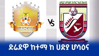 ድሬዳዋ ከተማ ከ ሀዲያ ሆሳዕና  Dire Dawa Kenema Vs Hadiya Hossana [upl. by Washko]