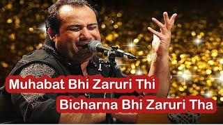 Muhabat Bhi Zaruri Thi By Rahat Fateh Ali Khan [upl. by Camarata395]