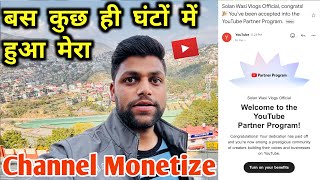 Finally मेरा Channel Monetise हो ही गया 😍🥳 ॥ Thanks For Supporting Me॥ अब होंगे पैसे आने शुरू [upl. by Darwen]