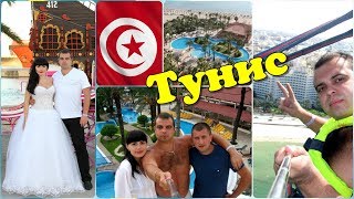 Тунис Riadh Palms 4 Сусс Tunis Sousse Tunisia 2016 [upl. by Nadaha345]