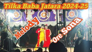 Ore Sona Tilka Baba Jatara Melody New Santali Jatara Video 202425 santalivideo viralvideo [upl. by Enylecoj554]