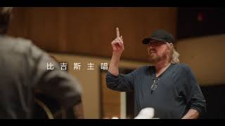 Barry Gibb 貝瑞吉普  綠野之歌 比吉斯精選（宣傳廣告） [upl. by Lorak702]