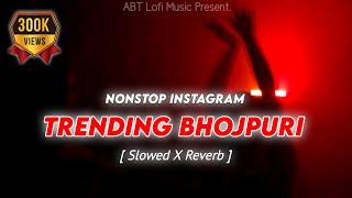 Nonstop Instagram Trending Bhojpuri Songs  Slowed amp Reverb  Bhojpuri Lofi Songs  ABT Lofi Music [upl. by Anirbes178]