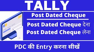 TALLY COURSE IN HINDI  PART40 POST DATED CHEQUE  POST DATED VOUCHER I PDC  DIGITAL BHANDAR [upl. by Watters]