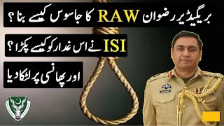 How ISI Captured Raja Rizwan  How ISI pakistan works  ISI Chief  ISI Markhor isi markhor [upl. by Rayburn917]