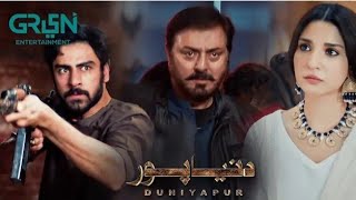 Duniyapur Drama Episode 6 Promo Teaser  Ramsha khan  Khushal khan  Nauman Ejaz [upl. by Analla]