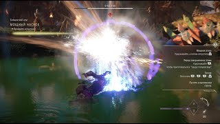 Horizon Forbidden West Melee Pit in Thornmarsh Challenge 4 Power Rush [upl. by Draillih]