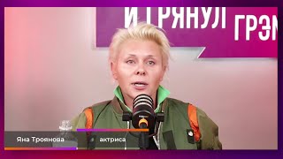 Яна Троянова Большое интервью 2023 Новости Украины [upl. by Enaillil]