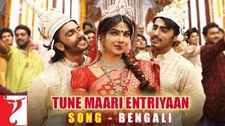 Tune Maari Entriyaan  Bangla Version  Gunday  Priyanka Ranveer Arjun  Bappi Lahiri  Monali [upl. by Cerveny516]