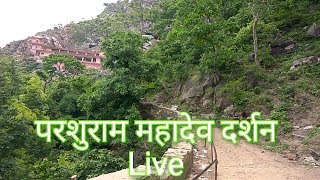 Parshuram Mahadev Live [upl. by Eitsyrhc]