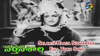 Salalita Raaga Sudharasa Full Video Song  Narthanasala  NTRama Rao  Savitri  SVR  ETV Cinema [upl. by Saalocin]