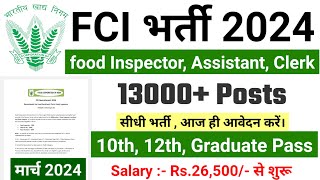 FCI RECRUITMENT 2024  FOOD DEPARTMENT RECRUITMENT 2024 FCI VACANCY 2024GOVT JOBS march 2024 [upl. by Rednazxela]